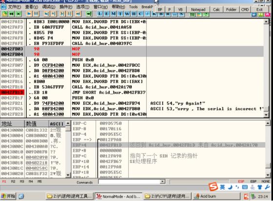 入门汇编,arm汇编入门指南