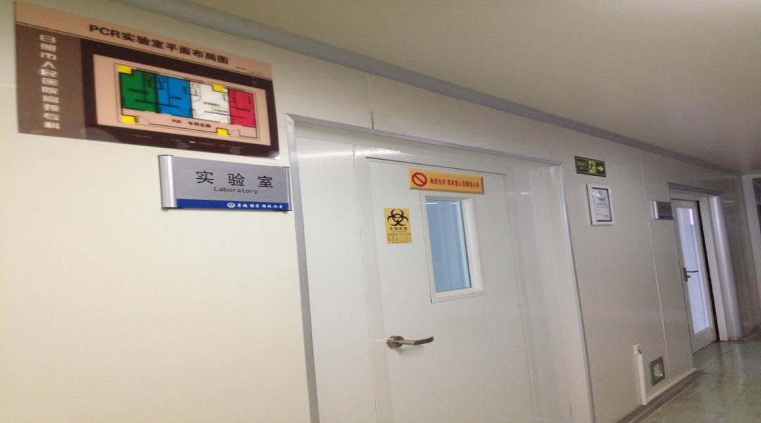 瀹涓撲笟闂ㄨ瘖,鏃ョ収甯備汉姘戝尰闄骇绉戝棰堢幆鎵庢湳