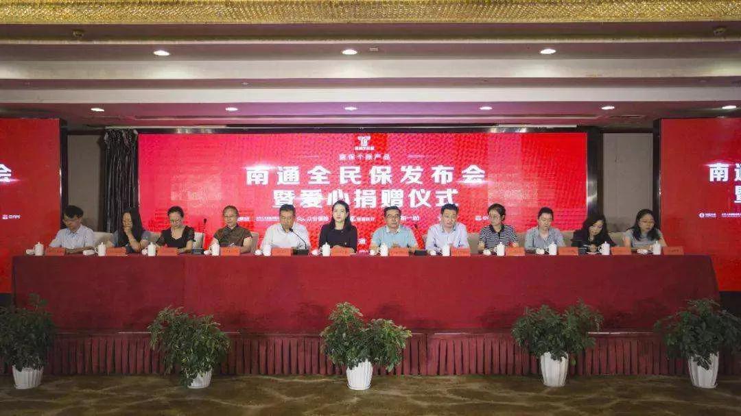 中国太平福利全佑靠谱吗,中国太平健康福利终身寿险怎么样