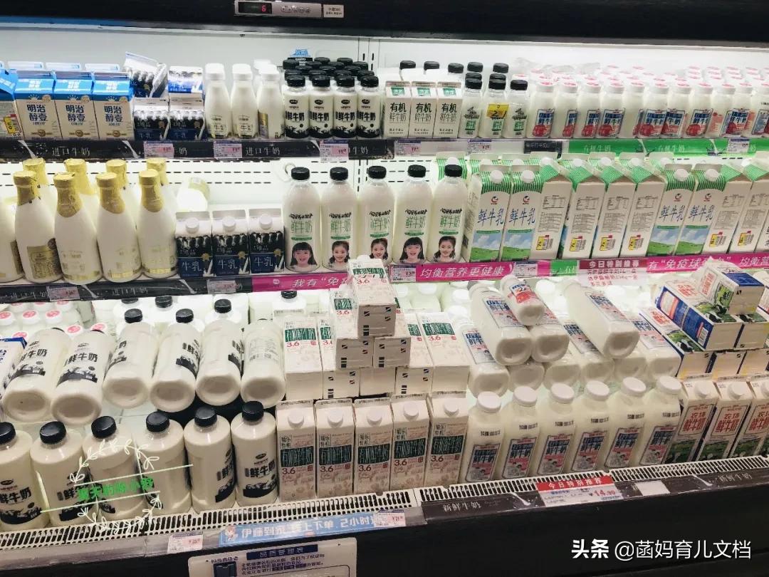 中国没有差评的奶粉,好的巴氏鲜奶