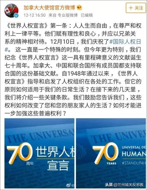 加拿大驻华大使最新消息,加拿大大使馆入境最新消息