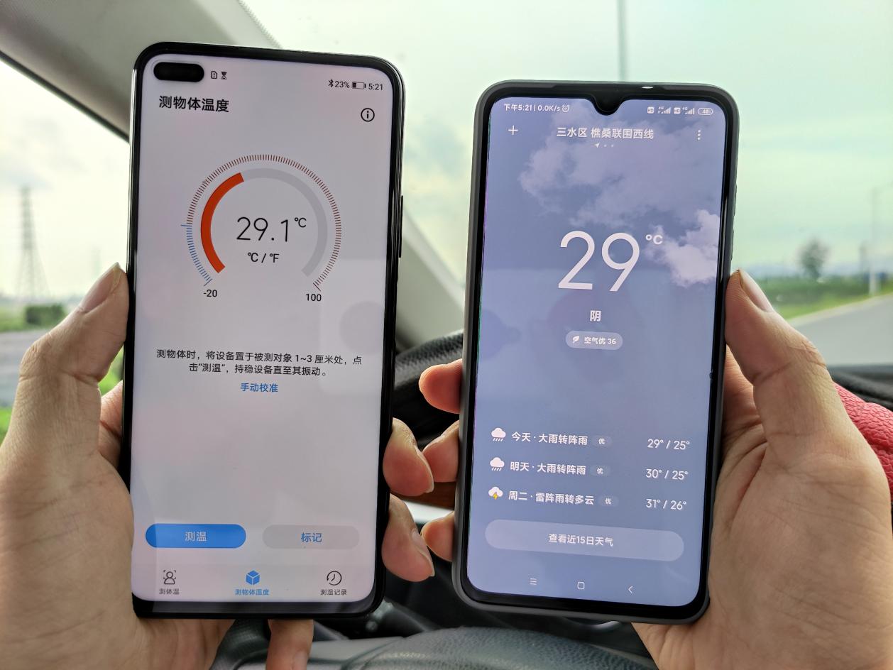 荣耀play4pro普通版跟红外版,荣耀play4pro和荣耀play4tpro