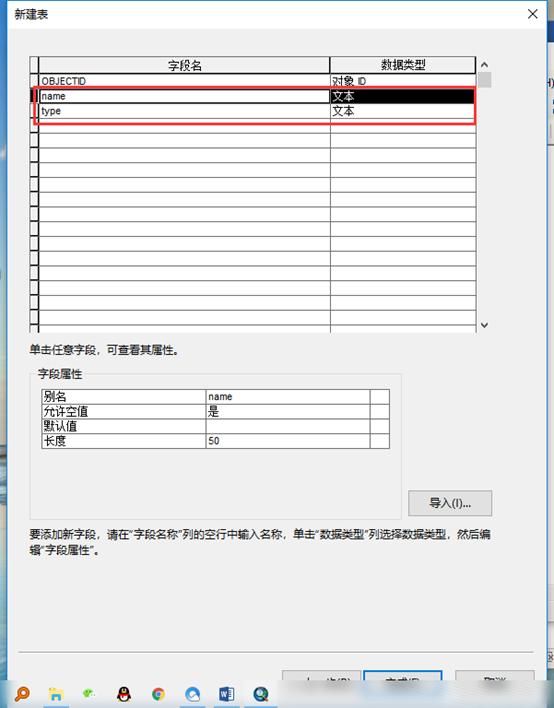 arcmap默认地理数据库更改,arcmap批量制作数据库