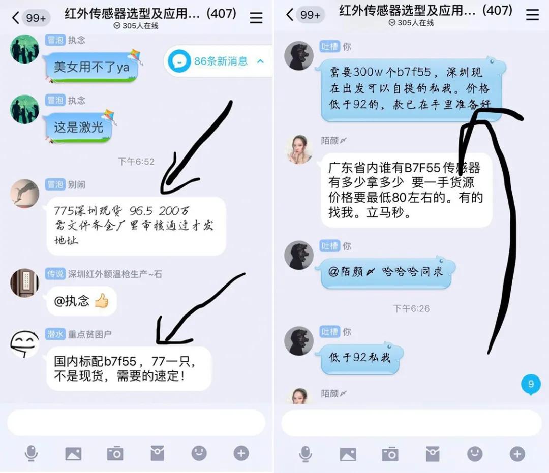 额温枪39.9水银37.8,额温枪20万