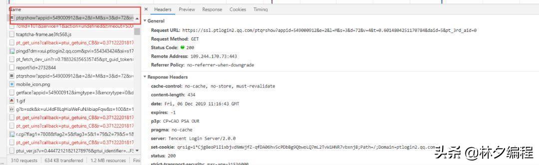 python实现qq登录界面简易代码,模拟用户登录的python语句