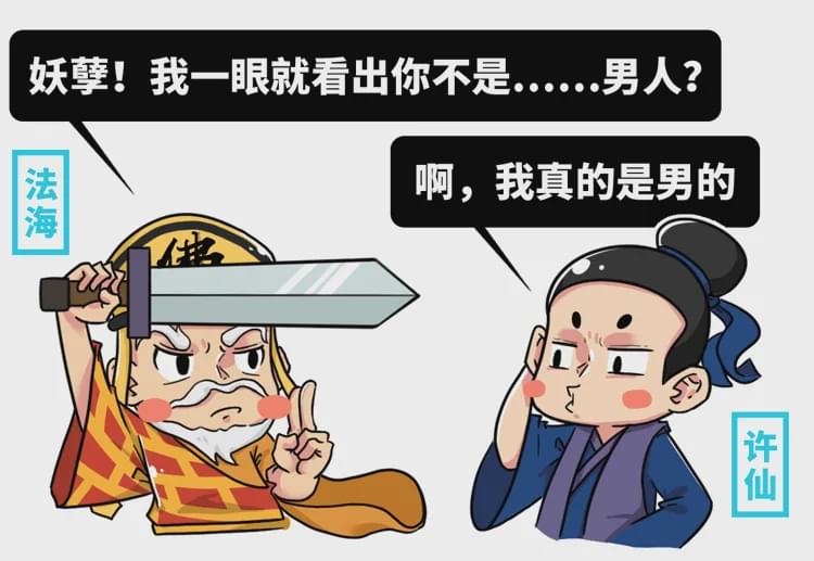 现在女生越来越爱“娘炮”?其实从古代就开始了