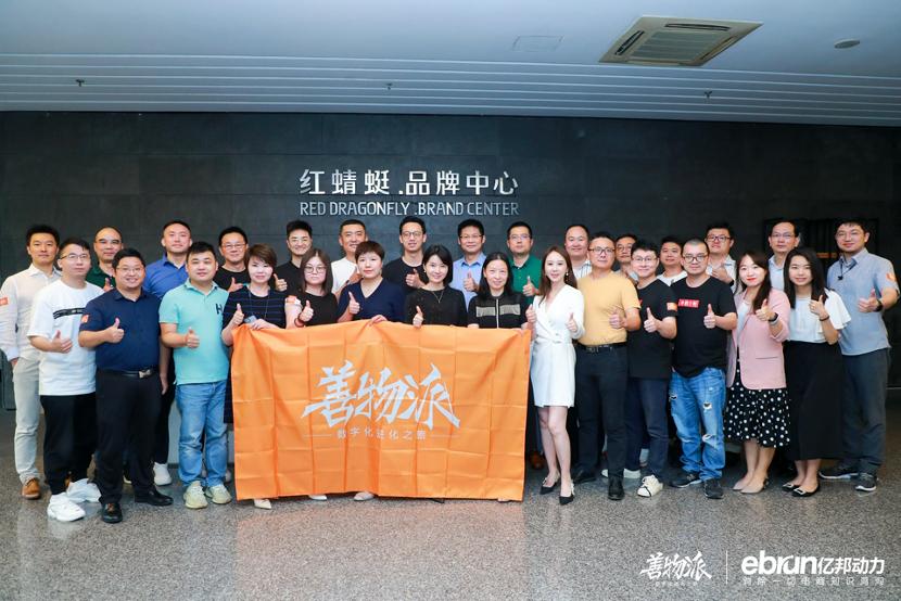 红蜻蜓副总钱帆,红蜻蜓新晋总裁钱帆