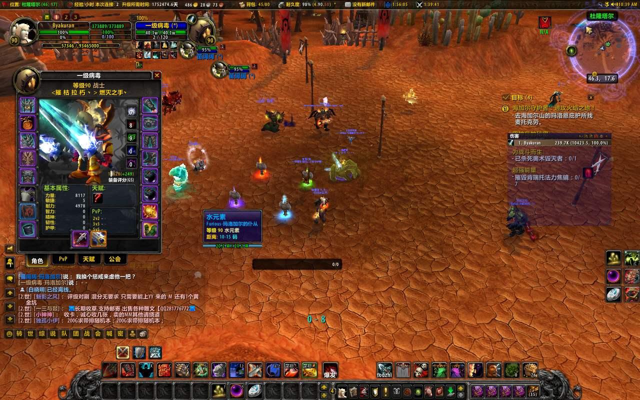 魔兽世界怀旧服盗贼五大必做任务,魔兽世界怀旧服盗贼详细教学