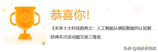 *今条头日**副业的N种玩法，图文、视频、专栏、带货，你我都能行