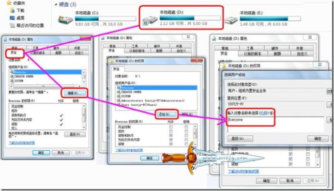 两台电脑如何共享文件win7,win7共享打印机的设置方法
