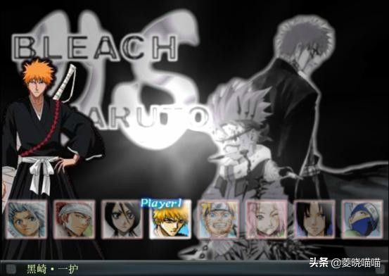 童年回忆4399小游戏死神vs火影,童年游戏死神vs火影