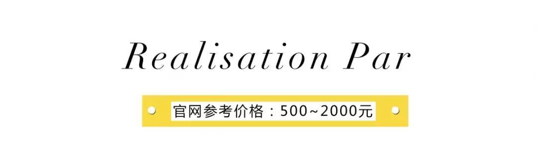 关晓彤小黑裙是什么牌子 (关晓彤zara)