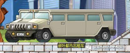 冒险岛攻略心得,冒险岛养成3