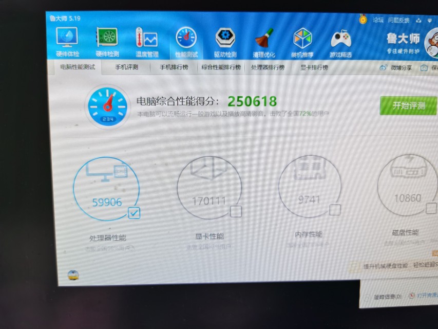 华硕b150m-etm2魔改bios,华硕b150m-k魔改上e31270v5可以么