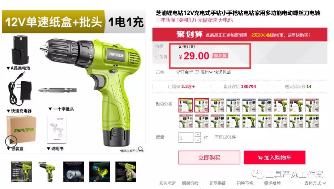 电商五金分析,从供应链角度分析电商