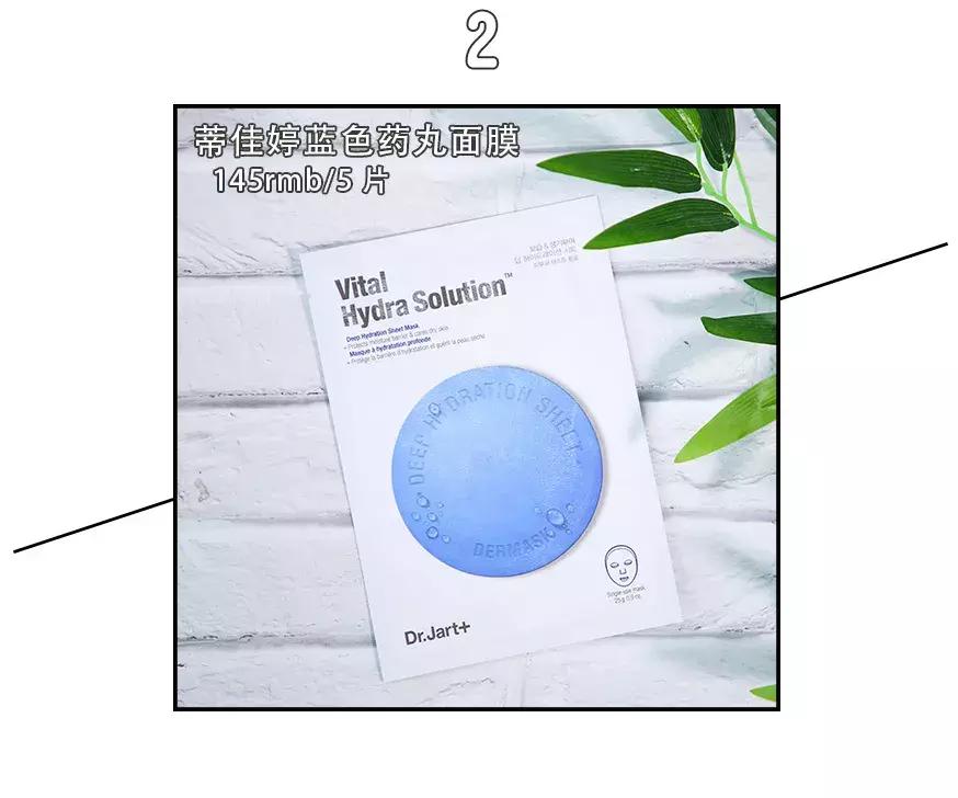 面膜测评红榜第一名好用面膜,网红面膜最好用的是哪一款