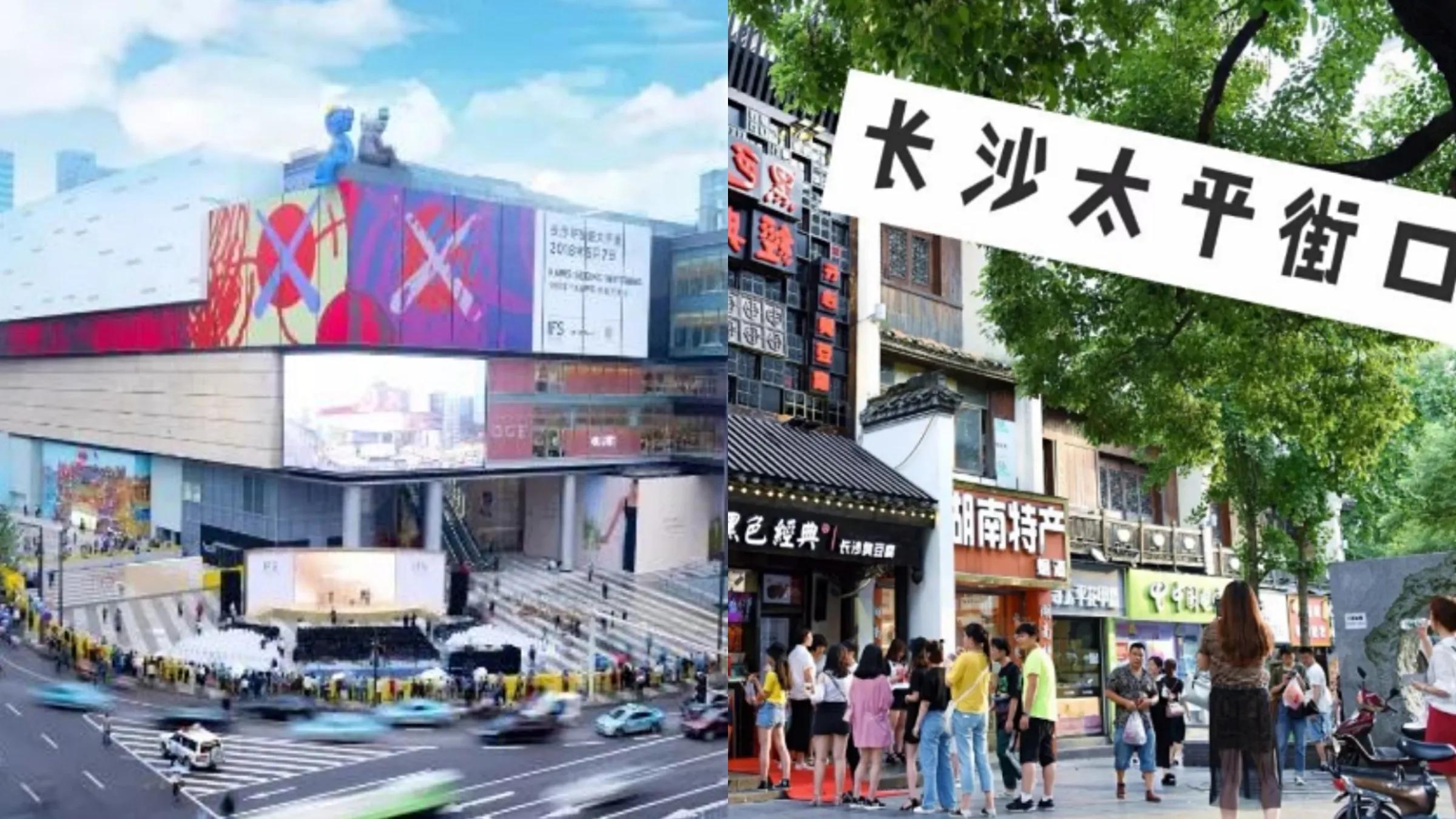 去长沙旅游民宿推荐,去长沙推荐住的酒店民宿