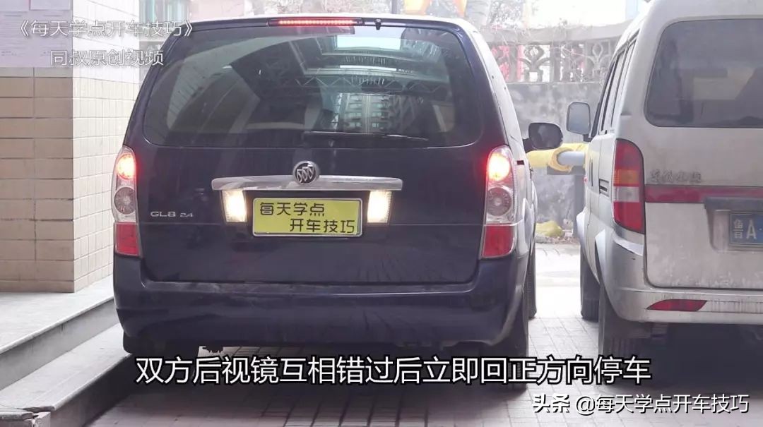 极限3厘米倒车入库实录，同叔详解，两分钟学会从此停车不再愁