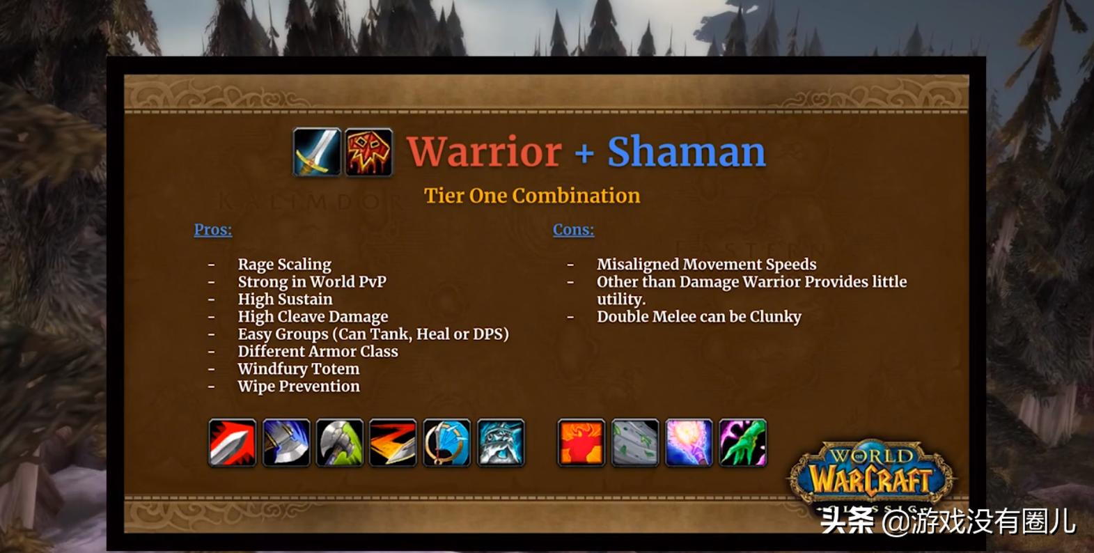 魔兽怀旧服双开同步最简单方法,魔兽怀旧服双开会被认定同步器吗