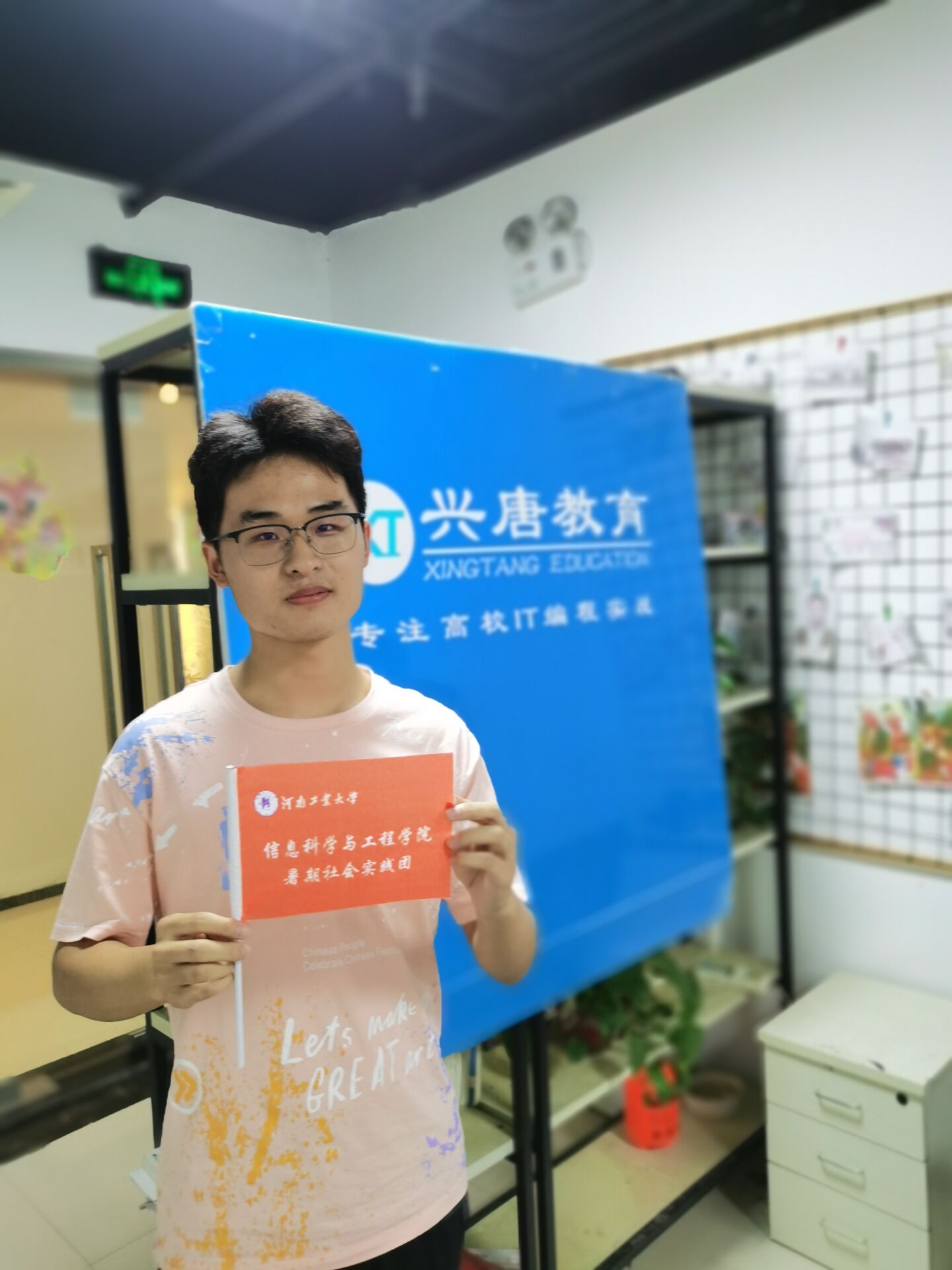 娌冲崡宸ヤ笟澶у瀵掑亣绀句細瀹炶返,娌冲崡宸ヤ笟澶у鏆戞湡娲诲姩