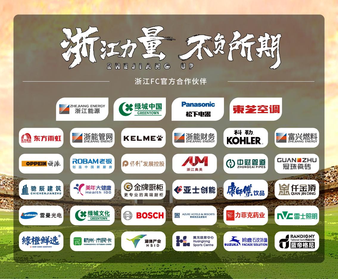 全运u18男足决赛,全运男u18赛程