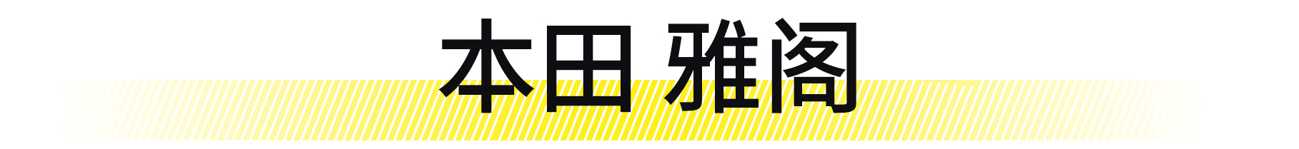 想拥有一台豪华品牌轿车,想拥有一台自己的车