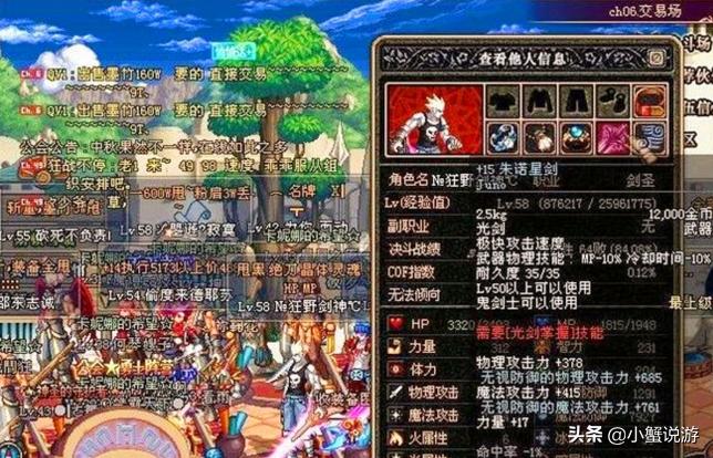 游戏工作室都在关注DNF怀旧服魔兽世界怀旧服赚钱可以被复制