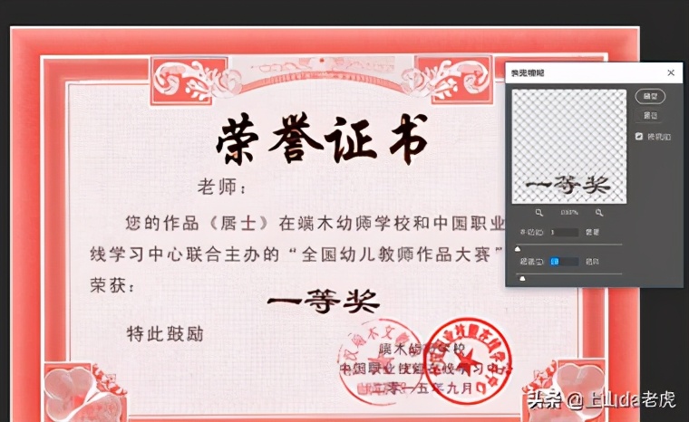 ps怎样更改图片上的文字内容,ps怎么更改文字和原来的字一样