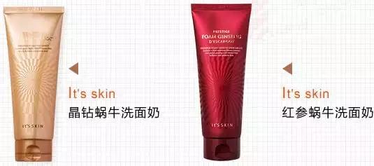 伊思家的蜗牛水乳,好用到脸疼?