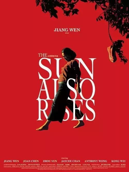 “千与千寻”中国版海报刷屏，美到窒息