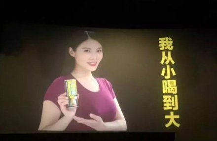 徐冬冬在椰树当了多少年代言人,椰树集团带货徐冬冬风格引争议