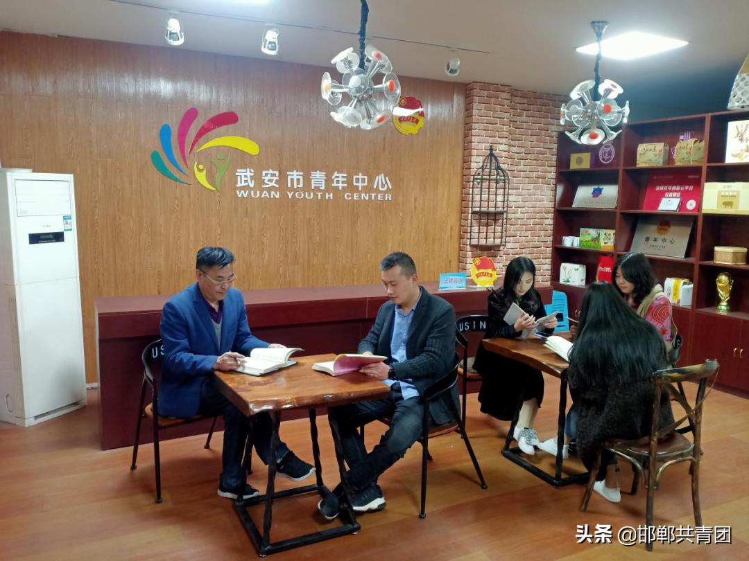 邯郸共青团第十一季第二期,邯郸共青团最新直播