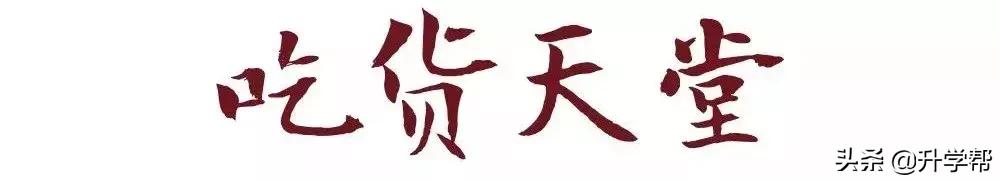 四川为什么叫成都省,为什么成都那么多县市