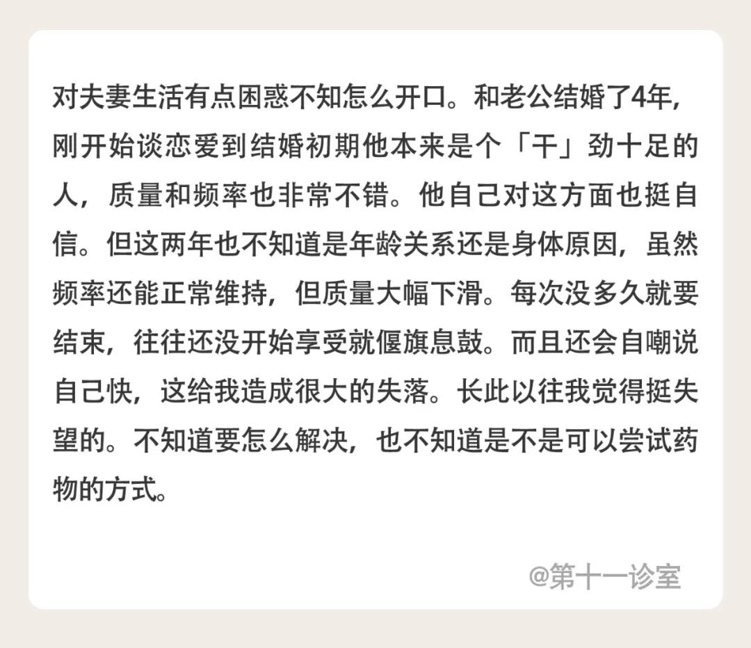 遭遇感情不和该怎么办,怎么解决无性姻缘的伤害