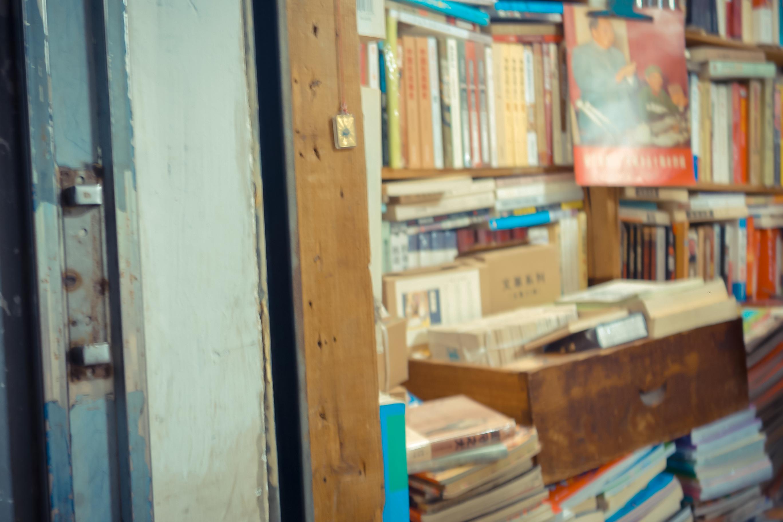 二手书的奇幻漂流,二手书的奇幻漂流记