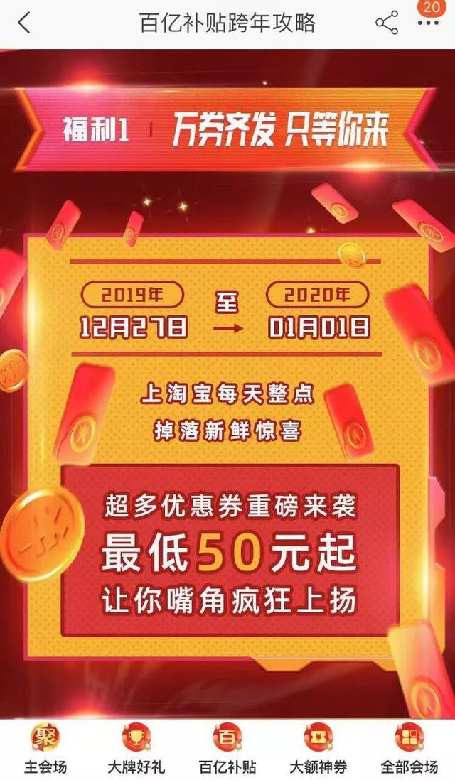 淘宝聚划算百亿补贴买电脑靠谱吗,聚划算百亿补贴苹果13是正品吗