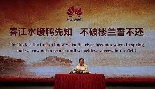 华为任正非中年危机,任正非带领华为披荆斩棘