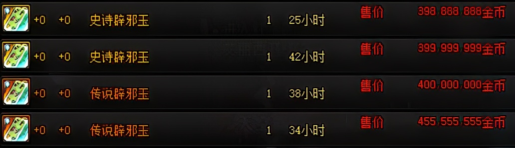 dnf搬砖金币卖给谁,dnf金币怎么挣钱