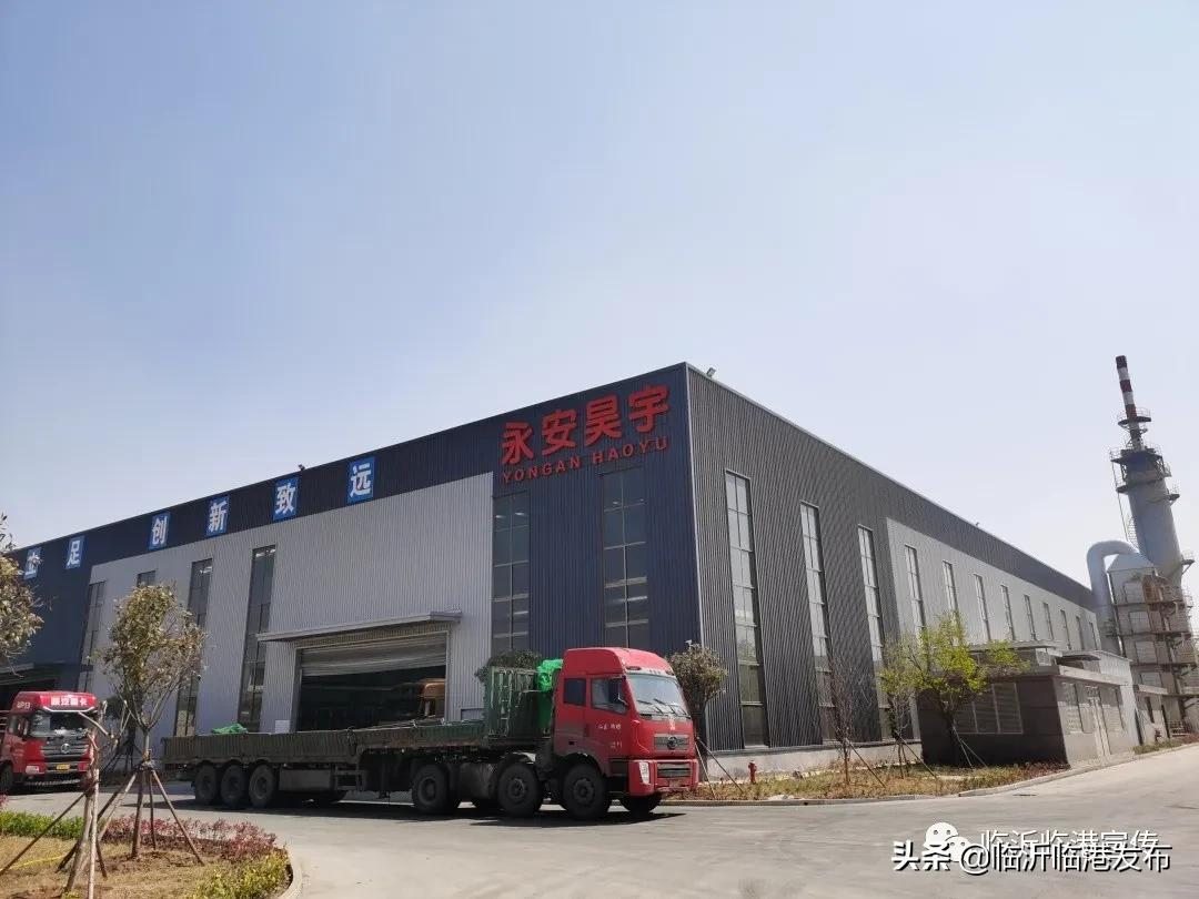 临港永安昊宇招聘,永安昊宇招工信息