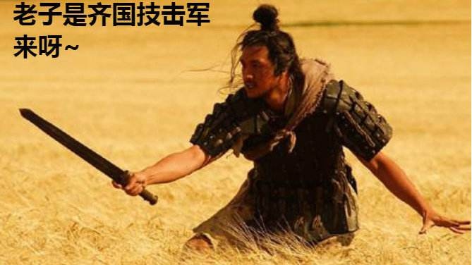 战国历史上以弱胜强的著名战役,战国时六国合纵合作抗秦失败