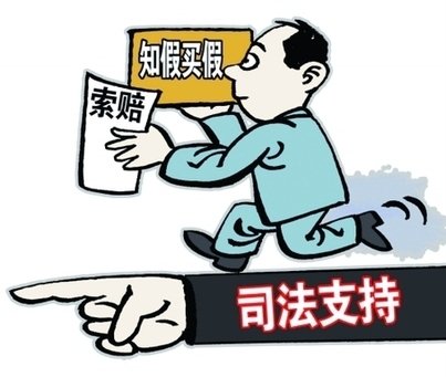 315金融消费者依法维权,315消费者权益怎么维权