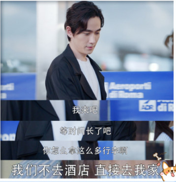 我的真朋友baby和朱一龙,我的真朋友杨颖与朱一龙花絮