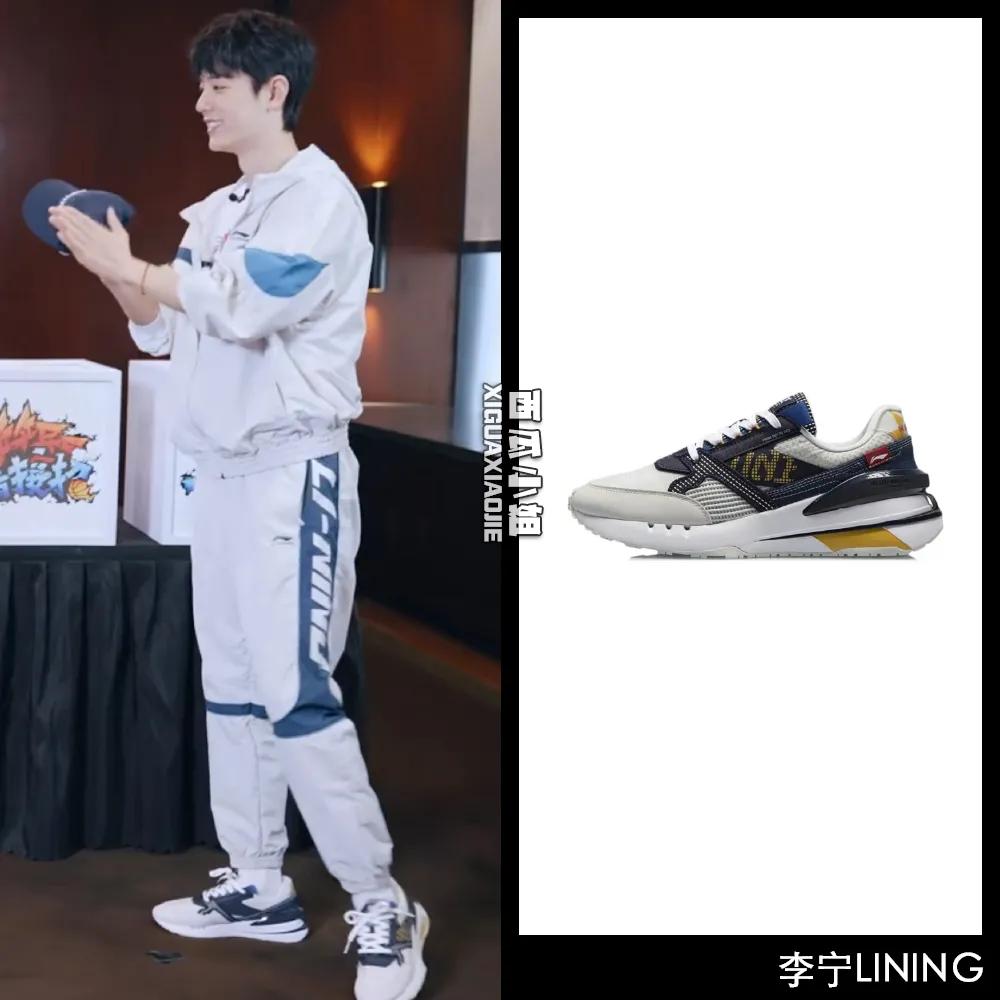 杨幂穿的运动鞋,中国风鸿星尔克鞋子