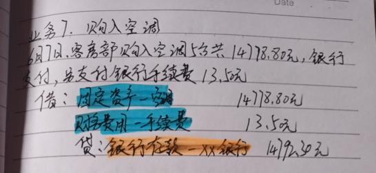 飘没飘我不知道！但新手会计是真的“豪横”，只是有酒店真账而已