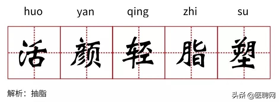 医美8月营销主题,医美销售是不是很挣钱
