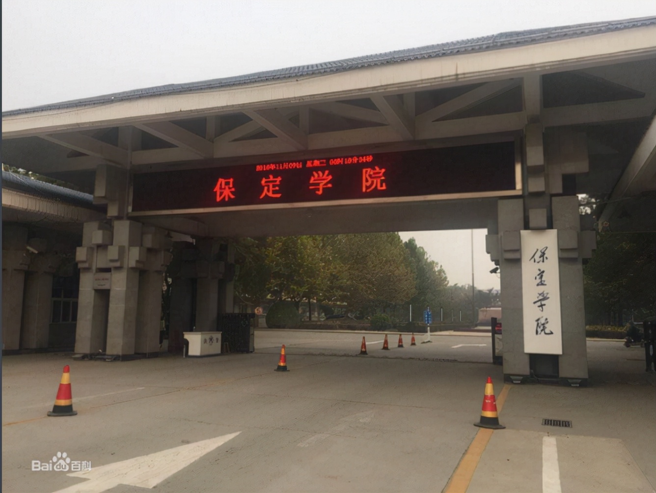保定市红二师在哪里,保定师范为什么叫红二师