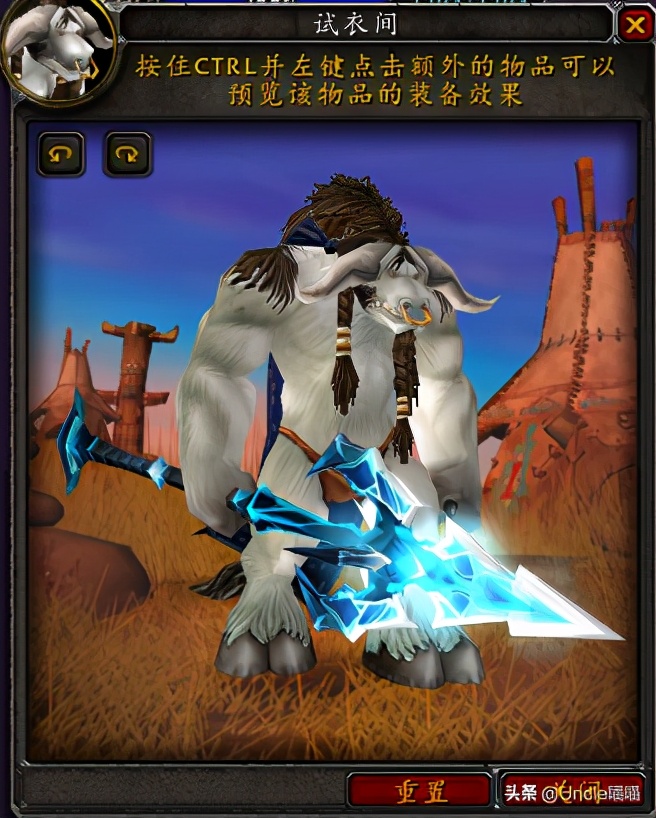 魔兽世界tbc猎人蓝色宝石选择,魔兽世界tbc世界最高分