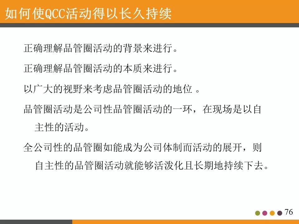 ppt分享活动策划书,ppt分享讲什么