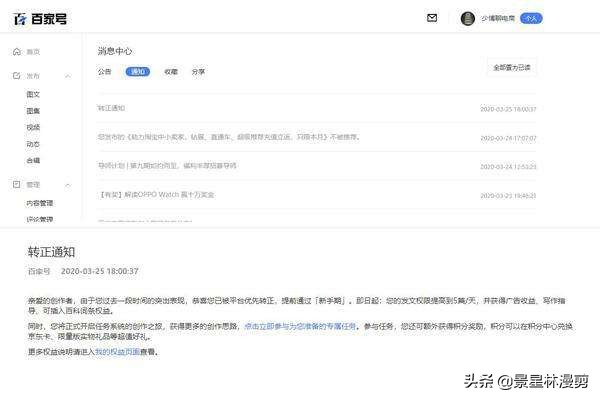 自媒体除了拍视频还有什么挣钱,如何拍摄自媒体视频上头条挣钱