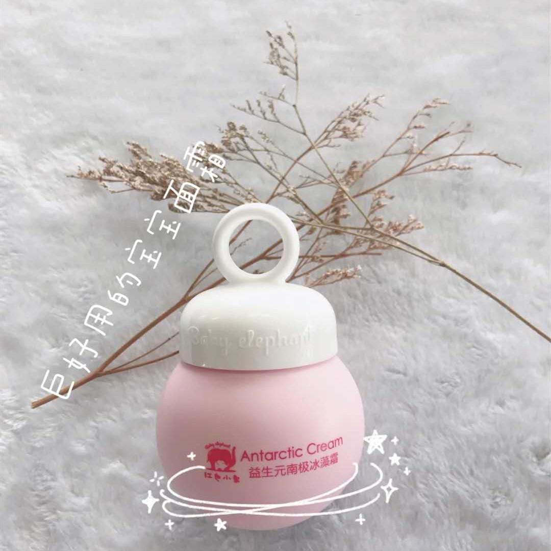 国货修正抗皱紧致面霜,国货儿童面霜抗皱紧致